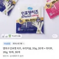 덴마크산 저염 스트링치즈 400g 아이간식 술안주용 담백한 자연치즈, 400g, 2개