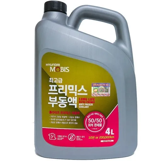 현대모비스 프리믹스 부동액