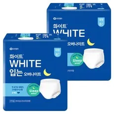 화이트 입는 오버나이트, 대형