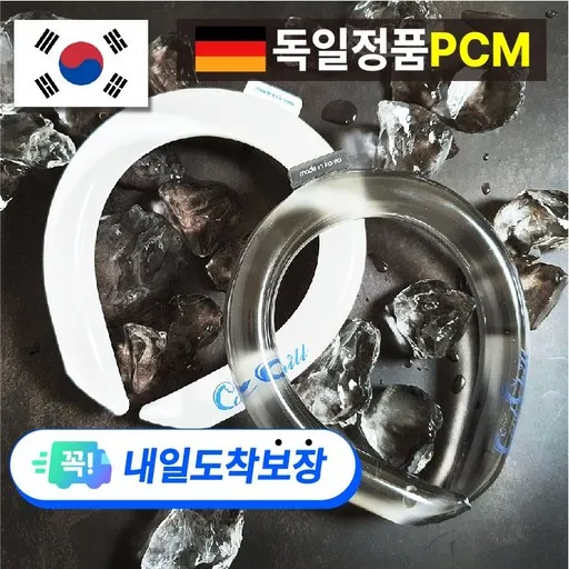 [국내생산] 18도 쿨넥튜브 쿨스카프 쿨링튜브 목토시 넥쿨러 쿨워머 넥쿨링 아이스목도리 판매처 JSMWSR, 그레이