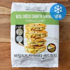 베키아에누보 바질치즈 치아바타 샌드위치 (냉동), 195g