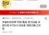 차일드라이프 비타민 D3 베리맛, 30ml, 1개