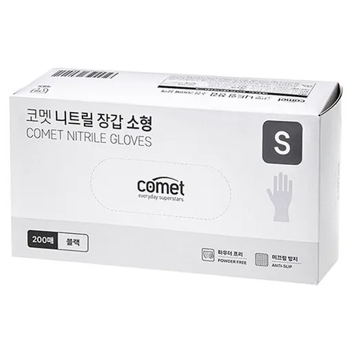 코멧 니트릴장갑 블랙