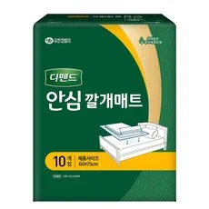 디펜드 남녀공용 안심 깔개매트