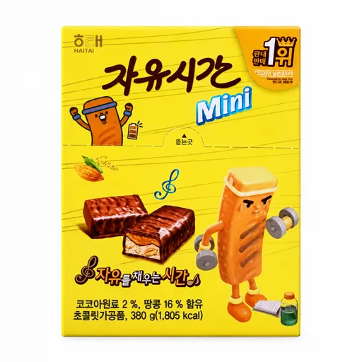 자유시간 미니, 630g