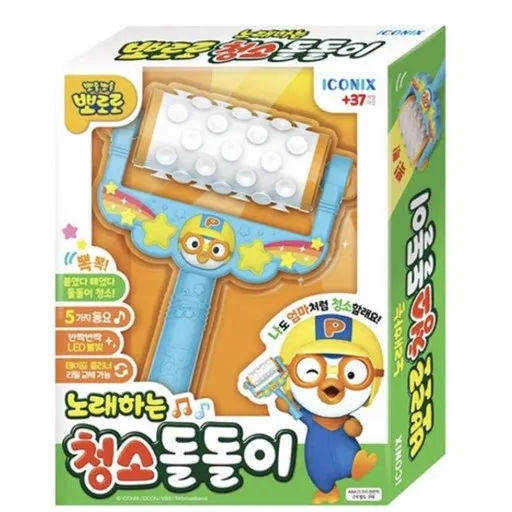 뽀로로 아동용 노래하는 청소 돌돌이 놀이완구, 혼합색상