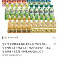 팔도 뽀로로 워터젤리 포도 120ml 5개, 120ml