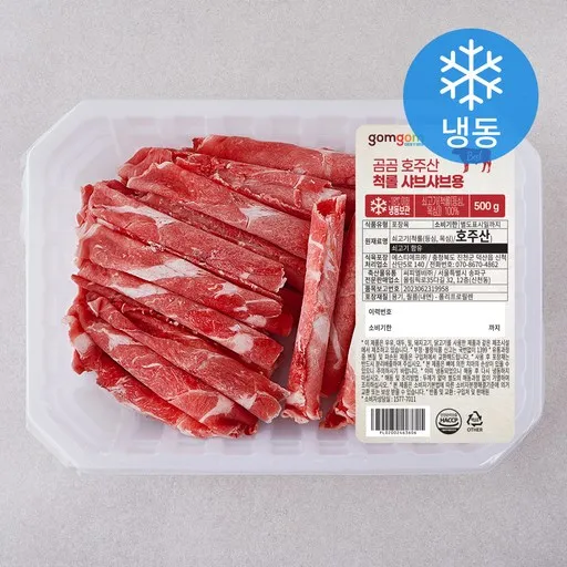 곰곰 호주산 척롤 샤브샤브용 (냉동)