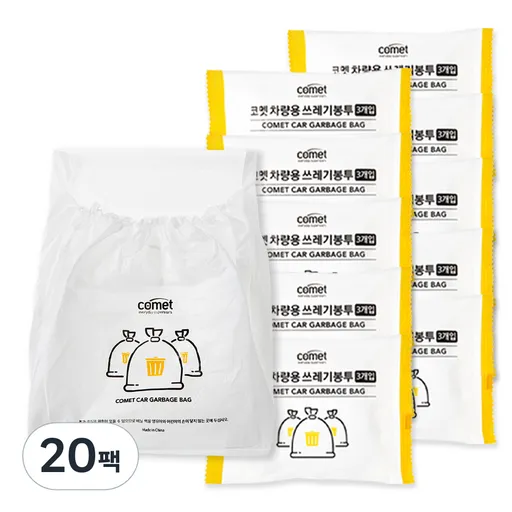 코멧 차량용 쓰레기봉투 3매