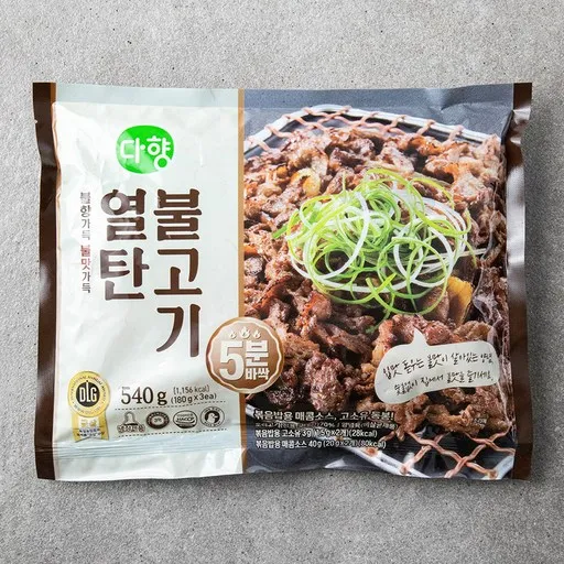다향 불맛가득 열탄 오리 불고기