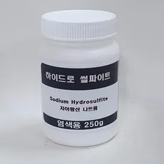 하이드로설파이트 매염제 표백제 환원제, 250g