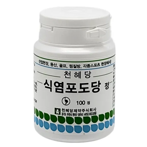 천혜당 식염포도당, 500정