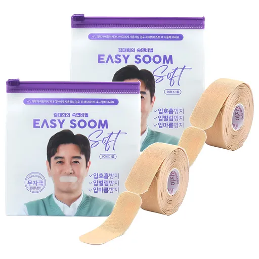 이지숨 소프트 입막음 테이프 60p
