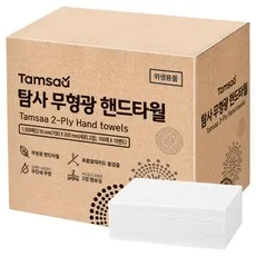 탐사 2겹 무형광 핸드타올