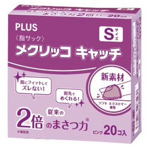 플러스 핑거 골무 캐치 20p, 핑크