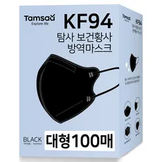 탐사 KF94 새부리형 데일리 마스크 대형, 100개입, 1개, 블랙