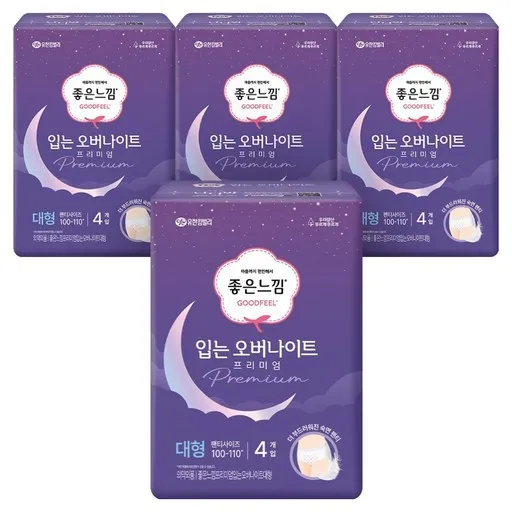 좋은느낌 프리미엄 입는 오버나이트