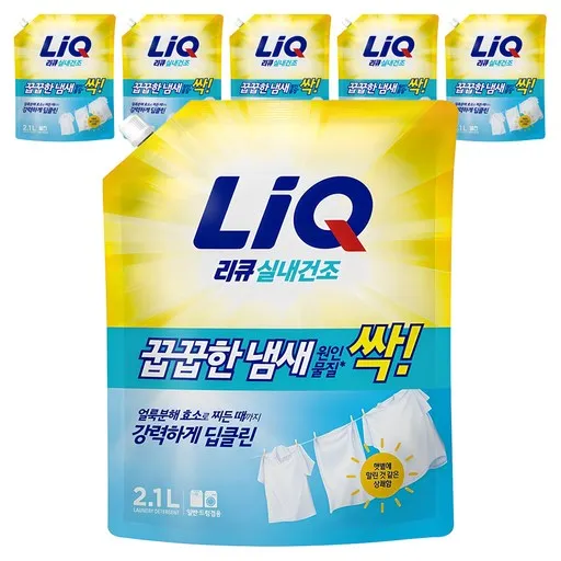 리큐 진한겔 꿉꿉한 냄새 원인물질 싹 일반드럼겸용 프레시 런드리향 액상세제 리필, 2.1L