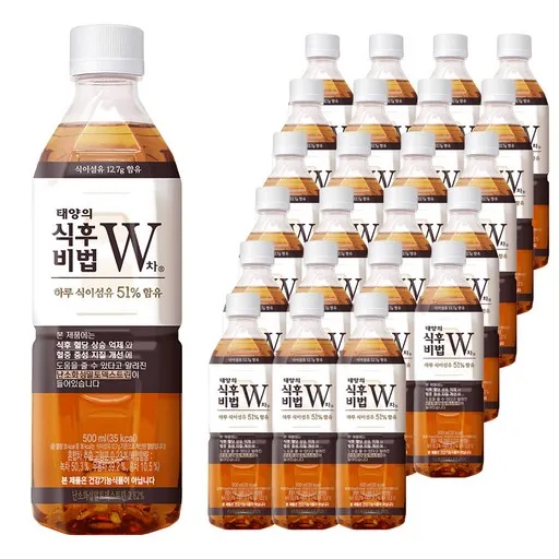 태양의식후비법W차