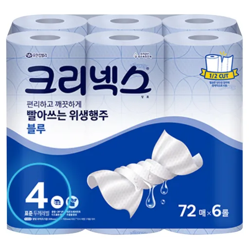 크리넥스 빨아쓰는 위생행주 블루 1겹, 45매, 2개