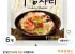 업소용 우동면 3kg 대용량 우동사리 식당 마트, 3kg, 1개
