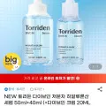 프랑스와즈 저분자 히알루론산 원액, 100ml, 3개