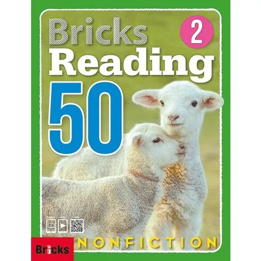 Bricks Reading 50 Nonfiction 2