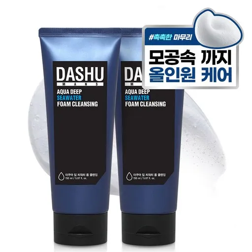 다슈 아쿠아 딥 씨워터 폼클렌징