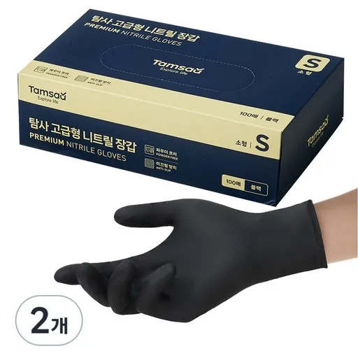 탐사 고급형 고중량 니트릴 장갑 100매입