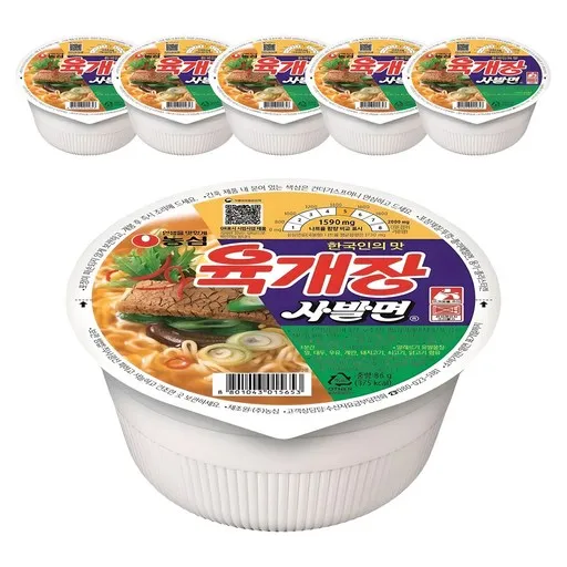 육개장 사발면 86g