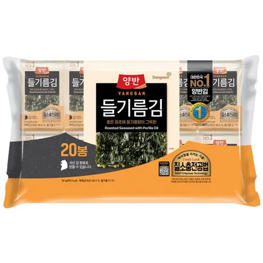 양반 들기름김