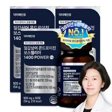 철갑상어 연골 콘드로이친 보스웰리아 1400 고함량 저분자 6형 콘트로이친 관절 닥터메인유 MBP c6s cs6, 60정