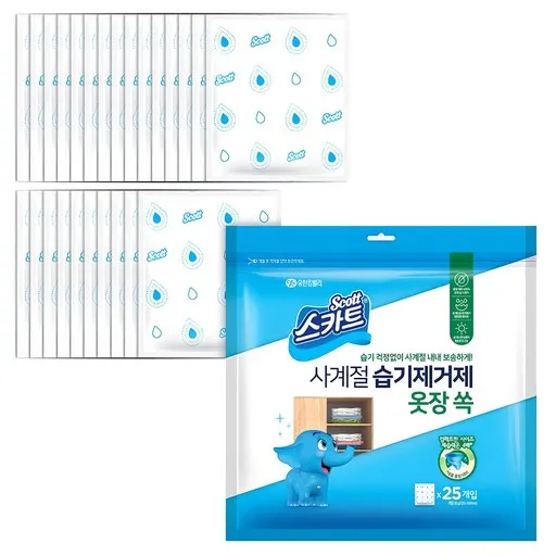 스카트 사계절 습기제거제 옷장 쏙 본품 25p