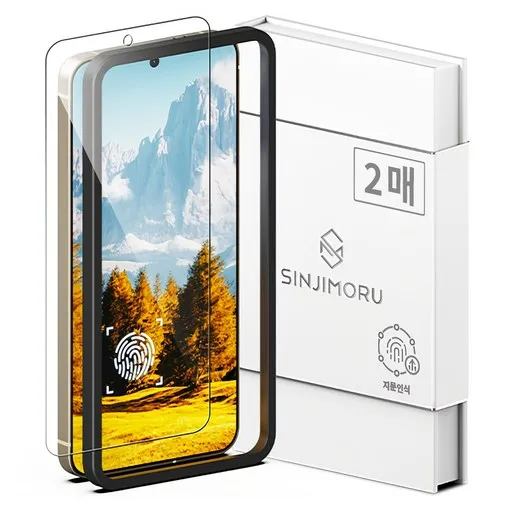신지모루 0.2mm 지문인식 강화유리 휴대폰 액정보호필름 2p