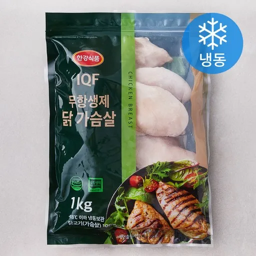 [로켓프레시] 한강식품 IQF 무항생제 닭가슴살 (냉동)
