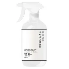 무로 만능 세탁소 스프레이 500ml
