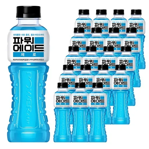 파워에이드 제로
