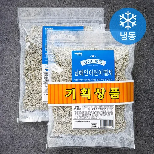 [로켓프레시] 바다원 안심이력제 볶음용 남해안 어린이멸치 (냉동)