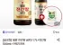 샘표 진간장 금 F3, 1.7L, 3개
