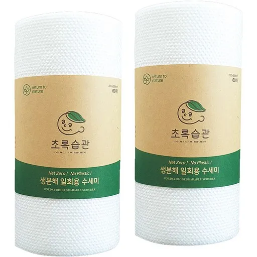 초록습관 생분해 일회용 수세미