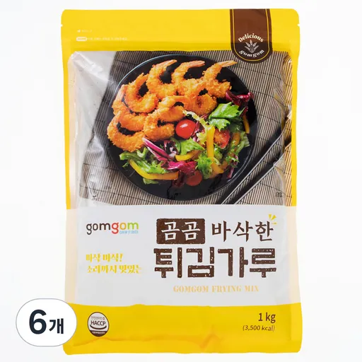 곰곰 바삭한 튀김가루