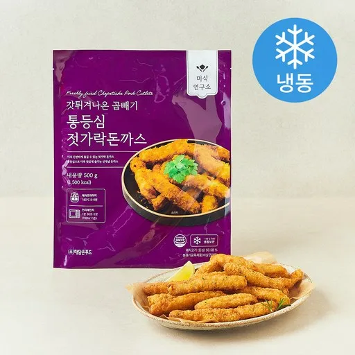 미식연구소 갓튀겨나온 곱빼기 통등심 젓가락 돈까스 (냉동), 500g