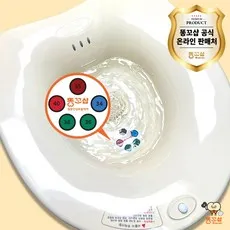 똥꼬샵 가정용 무선버블 좌욕기 온도측정 국산 좌욕대야 임산부, 1개, 아이보리