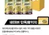 뉴트리디데이 비타구미 멀티비타민 미네랄, 60정, 3개