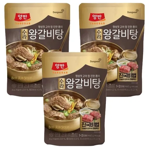 양반 왕갈비탕, 460g