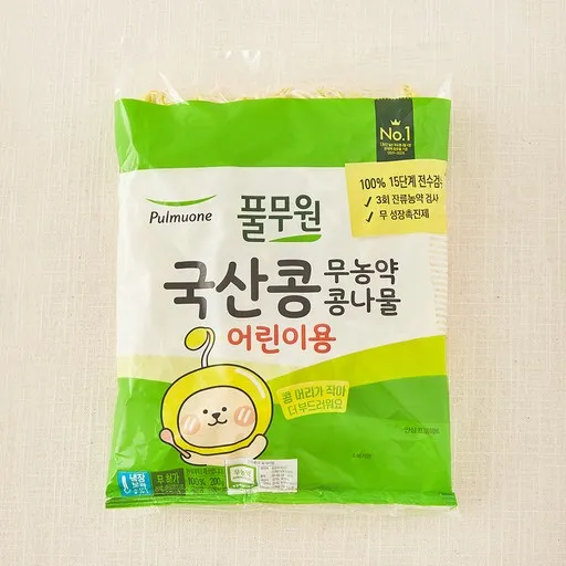 [로켓프레시] 풀무원 무농약 인증 국산콩 콩나물 어린이용