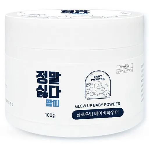 정말싫다 땀띠 글로우업 베이비파우더