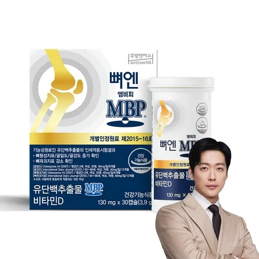 주영엔에스 뼈엔 엠비피, 30정