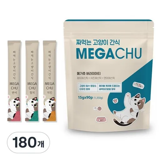 다시 돌아온 메가츄 짜먹는 고양이 간식 츄 90스틱 대용량