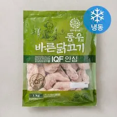 동우의 바른닭고기 IQF 닭안심 (냉동), 1kg